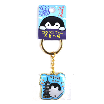 コウペンちゃんグッズ公式 على X: 