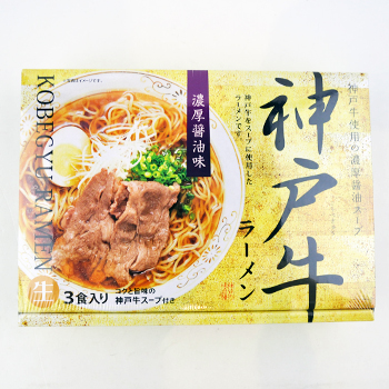 神戸牛ラーメン（3食入）金